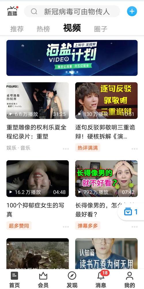 抖音有哪些吃瓜博主呢视频,揭秘幕后故事