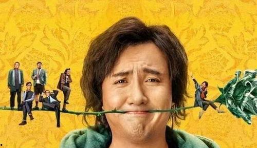 王多鱼的吃瓜视频,揭秘娱乐圈幕后真相