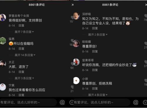 带你吃瓜的抖音视频素材,带你揭秘抖音热门“吃瓜”视频背后的故事