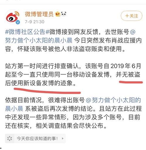 平乡吃瓜事件始末视频,一场网络热议背后的真相揭秘