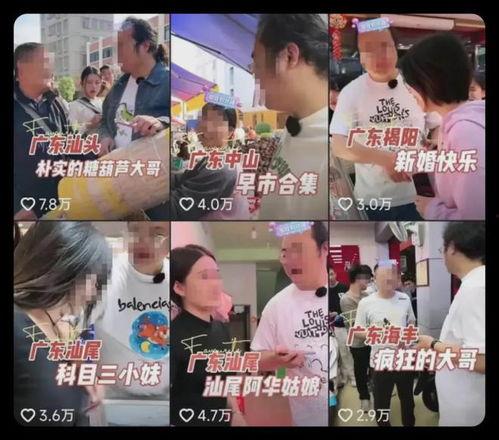 吃瓜看戏倪海杉视频在线观看,吃瓜看戏背后的精彩人生