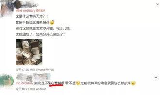 疯狂视频大批吃瓜,大批吃瓜群众围观热点事件