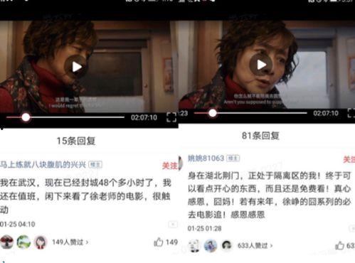 抖音陈不凡吃瓜视频,揭秘娱乐圈幕后真相