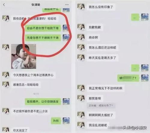 吕总张津瑜视频吃瓜,揭秘幕后真相与吃瓜群众热议