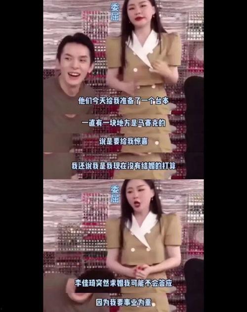 吃瓜女友爆料视频下载,揭秘娱乐圈惊人内幕