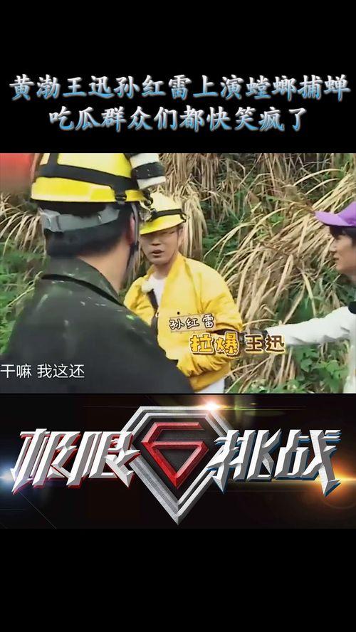 全网挑战吃瓜群众视频,吃瓜群众的热议瞬间