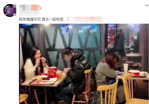 辛巴女徒弟吃瓜视频,揭秘背后真相