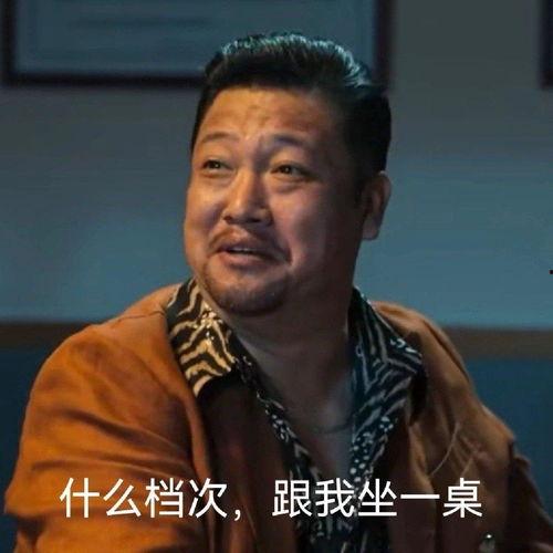 方丈评论吃瓜视频,揭秘娱乐圈幕后真相