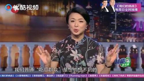 金星吃瓜视频在线观看免费,免费在线观看,揭秘娱乐圈幕后真相