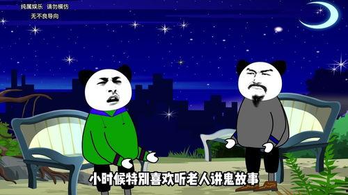 全员读心吃瓜沙雕动画视频,一场视觉与心理的双重盛宴