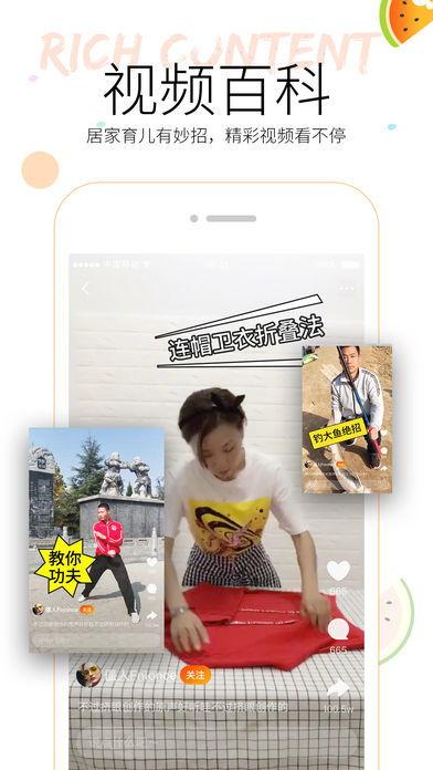 短视频吃瓜软件下载,下载体验与热门话题一览