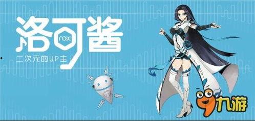 吃瓜二次元主播视频下载,带你领略虚拟世界的趣味瞬间