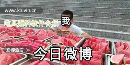 吃瓜爆料视频软件下载安装,下载安装吃瓜爆料视频软件全攻略