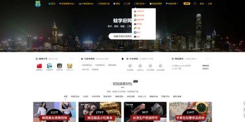 校园吃瓜视频素材网站,揭秘校园视频素材网站的热门话题