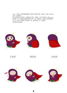 吃瓜的小企鹅是谁啊视频,揭秘“吃瓜小企鹅”背后的神秘故事