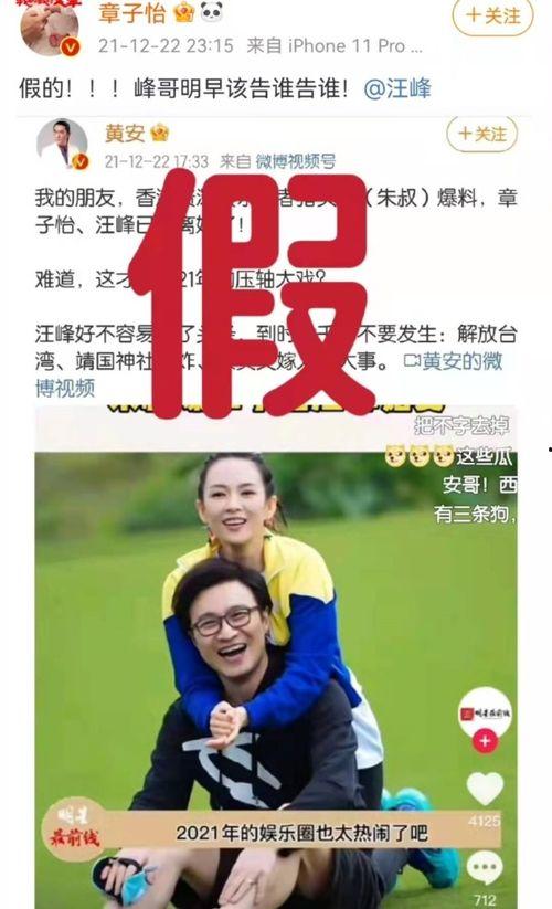 吃瓜群众的幸福瞬间视频,捕捉幸福瞬间的吃瓜群众风采