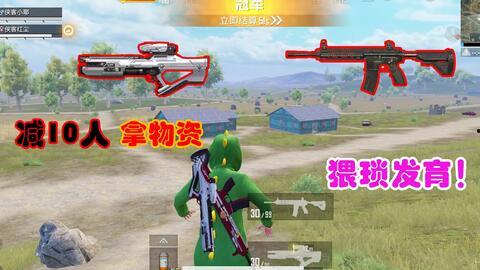 吃鸡吃瓜变装视频教程,变装视频教程大揭秘