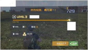 吃鸡游戏开瓜视频,揭秘游戏中的惊险瞬间与趣味瞬间