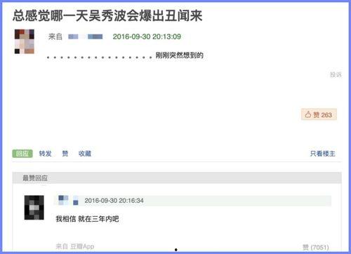 豆瓣吃瓜教程图解视频,图解视频精华概述