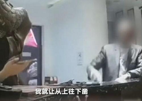 富宁吃瓜事件视频,一场网络热议的真相揭秘