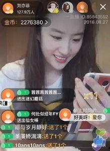 直播回放吃瓜口红视频,吃瓜口红背后的故事与魅力