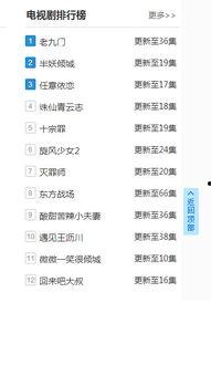 吃瓜视频走红全网下载,全网热议的爆款短视频现象解析