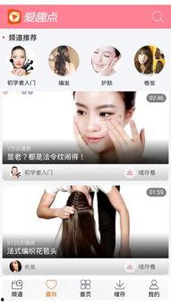 吃瓜沉浸式化妆视频下载,跟随吃瓜达人一起学习化妆技巧