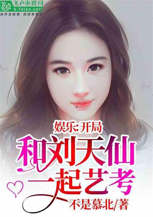 小说综艺女主吃瓜视频