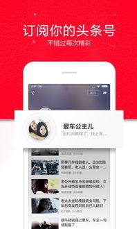 吃瓜调侃视频下载免费播放,免费下载，畅享调侃视频盛宴