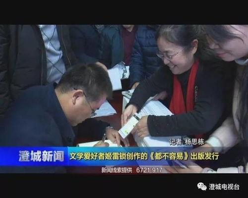 新闻爱好者吃瓜视频大全,揭秘娱乐圈幕后故事